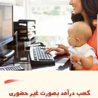 استخدام کار درخانه بانوان