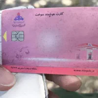 مدارک به نام حسین علیزاده پیدا شده