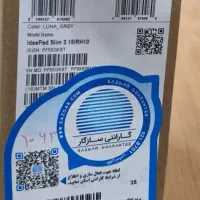 لپ تاپ لنوو