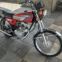 موتورسیکلت کویر مدل 90