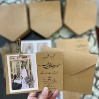 فروشگاه کارت دعوت تشریفات|خدمات پذیرایی، مراسم|قم, صفائیه|دیوار