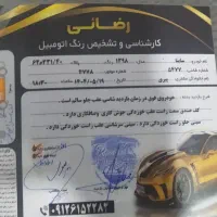 ساینا|خودرو سواری و وانت|باقرشهر, |دیوار