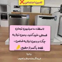 حراج لباسشویی های اسنوا و دوو با تخفیف وشرایط ویژه|ماشین لباسشویی و خشک‌کن لباس|الیگودرز, |دیوار