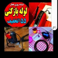 فنرزن سراسرتهران10دقیقه تضمینی فنرزنی فنرزدن بازکن
