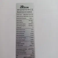 کولر گازی|کولر گازی و فن‌کوئل|میبد, |دیوار