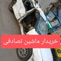 معاوضه خودرو تصادفی و چپی با خودرو سالم