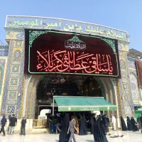 کربلا نقدو اقسا ط