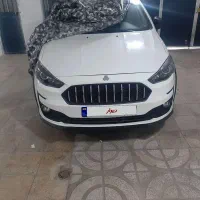 اطلس G مدل ۱۴۰۳