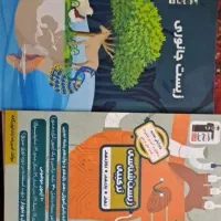 کتاب کنکور خیلی سبز،مهروماه،قلمچی،کنکوریوم،فرمول۲۰