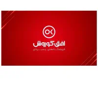 سوپروایزر فروش جهت فروشگاه های نی ریز