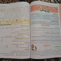 ششم|کتاب و مجله آموزشی|فردیس, شهرک ارم|دیوار
