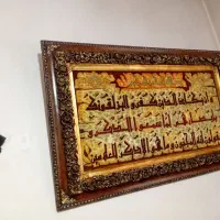 تابلو فرش دست بافت|تابلو فرش|تهران, شهرک پاسداران|دیوار