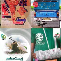 کتاب کنکور تجربی