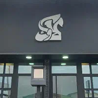 استخدام نیرو در سالن رستوران
