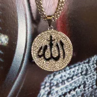 گردنبند الله|بدلیجات|قم, شهدا|دیوار