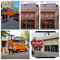 باربری ظـریـف 40%تخفیف واقعی اسباب کشی کارگرخالی