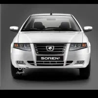 سورن پلاس صفر دوگانه کپسول کوچک درچه سیمی