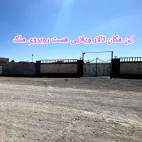 ملک مخصوص تجاری و.. ایلخچی|فروش زمین و ملک کلنگی|ایلخچی, |دیوار