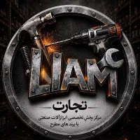 ویزیتور ابزارآلات