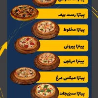 نیروی کار فست فود
