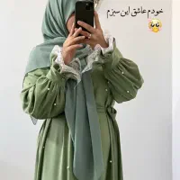 عبا مرواریدی