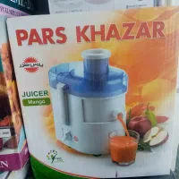 آبمیوه گیری پارس خزر