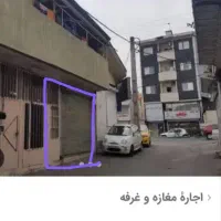 اجاره یک باب مغازه