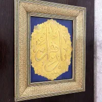 تابلو خاتم|تابلو، نقاشی، عکس|تهران, امیر بهادر|دیوار