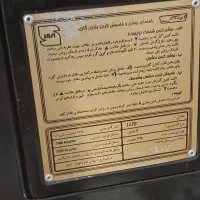 بخاری گازی مدل ۱۱۷۰