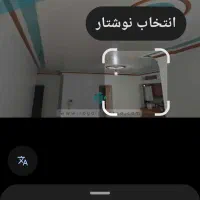 نقاشی ساختمان