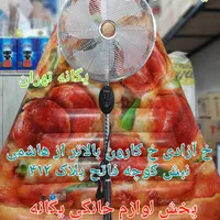 پنکه ایستاده تمام استیل کنترل دار ۲سال گارانتی BRW