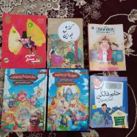 کتاب داستان