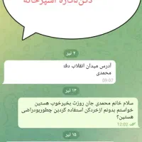 ۵کاره آشپزخونه|خردکن، آسیاب، غذاساز|جم, |دیوار