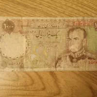 اسکناس پهلوی|کلکسیون سکه، تمبر، اسکناس|شیراز, معالی‌آباد|دیوار