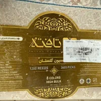 فرش ماشینی دایره ۲در ۲|فرش|تهران, تهرانپارس غربی|دیوار