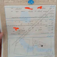 فروش زمین با سند تک برگ