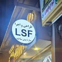 تابلو۲طرفه مناسب کافه و فود تراک