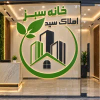 انبار اجاره ای 40 متری  صنوبر تخلیه فوری