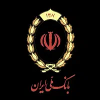 نیازمند ضامن وام ازدواج کسر از حقوق و حکم کارگزینی