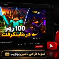 طراحی اختصاصی لوگو بنرکارت ویزیت پست اینستاگرام