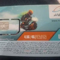 سیم کارت کد۹