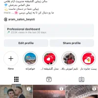 اف استسنایی عروسرای گلشیفته