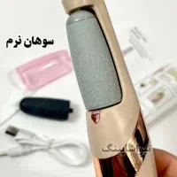 سوهان برقی سنگ پای شارژی سوهان ناخن برقی دوسرعته|آرایشی، بهداشتی، درمانی|یزد, |دیوار