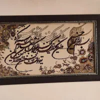 تابلو فرش
