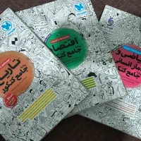 کتاب های تست مهر و ماه