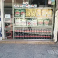 واگذاری مغازه سوپر مارکت