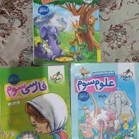 کتاب کمک درسی|کتاب و مجله آموزشی|تهران, تهرانسر شرقی|دیوار