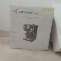 قهوه ساز مباشی