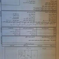 مشارکت در ساخت