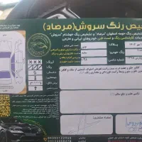 پارس تیوفایومدل1398|خودرو سواری و وانت|تهران, نیروی هوایی (پیروزی)|دیوار